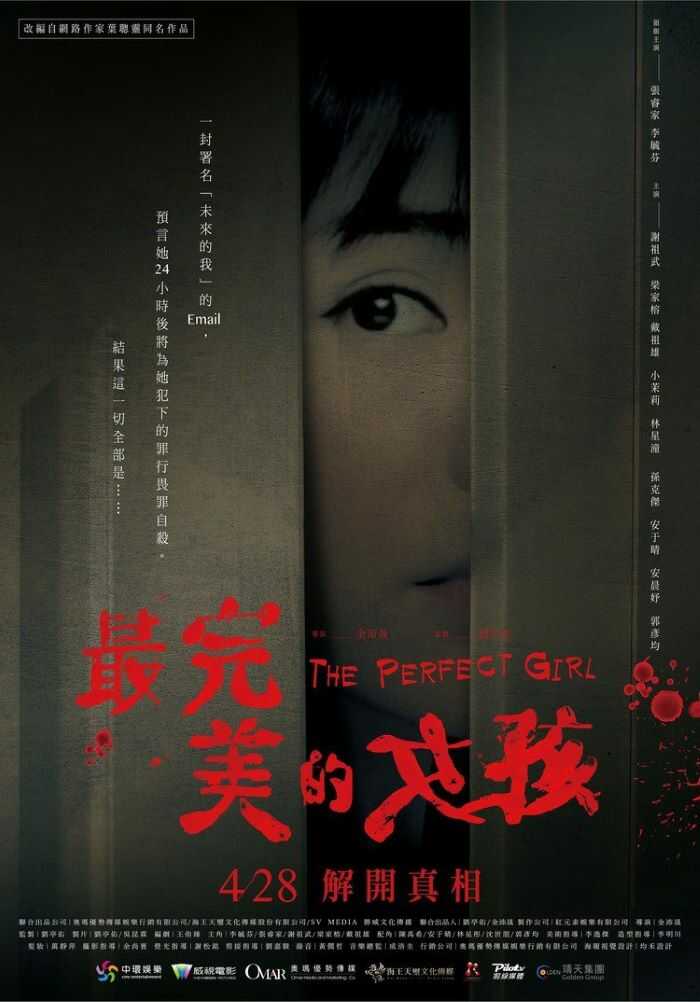 Phim ma kinh dị của Đài Loan hay nhất