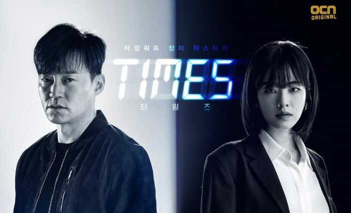 Phim tâm lý tội phạm của Hàn Quốc hay nhất