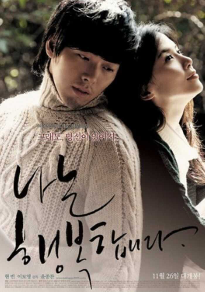 Phim của Hyun Bin đóng hay nhất